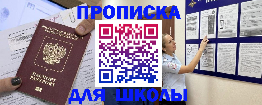 временная регистрация адрес в Гвардейске
