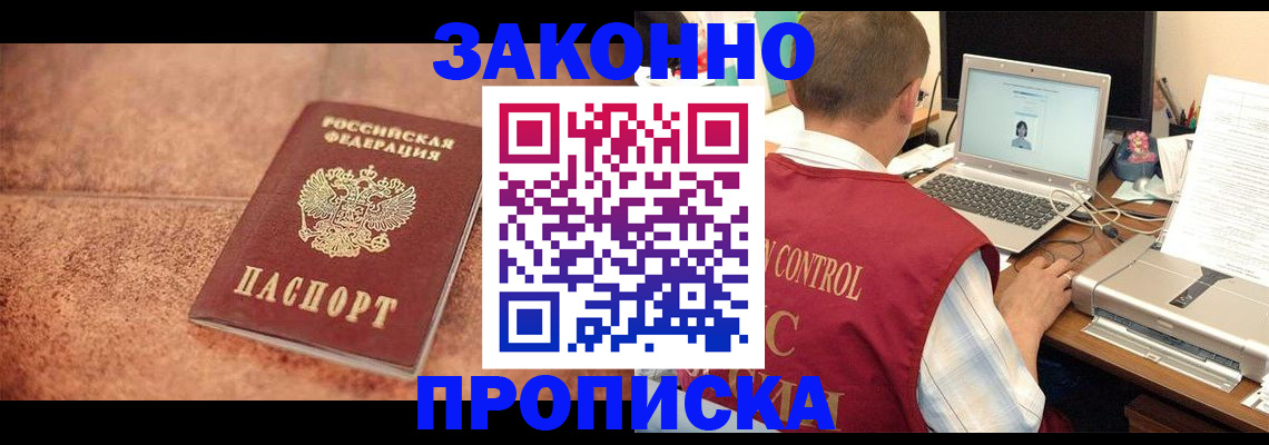 регистрация для школы в Гвардейске